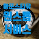 판교행정사 이미지