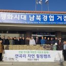 이동면사무소