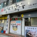 송라그릇 네이버블로그