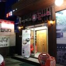 아버지와 돈까스 이미지