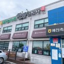 예천축산농협 하나로마트 이미지