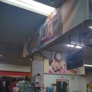 평강꼬마김밥