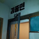 돼지소굴