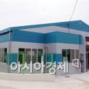 장성읍게이트볼장 이미지