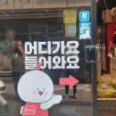 비비큐고덕국제점 이미지