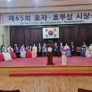 대한민국전몰군경유족회 계양구지회 이미지