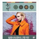 발렌시아2001아울렛