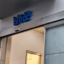 율리수산