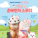 난다방 - 서구 가정로 184 | 난다방