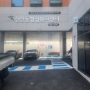 신안동 행정복지센터앞 이미지