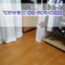 현대벽산 공인중개사사무소 이미지