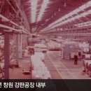 현대종합특수강 주식회사