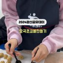 오곡광산 이미지