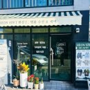 호수명품세탁 이미지