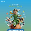 시흥시립합창단 기획연주회 e-주간시흥