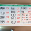 하나축산물도매센타