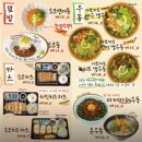 소코아 - 북구 서방로 3 | 소코아