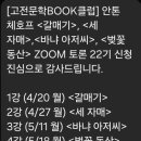 동산문화사