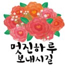 영광즉석김