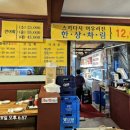 어부네회수산물센타
