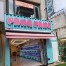 팡팡뽑기방 이미지