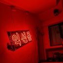 돔정육 네이버블로그