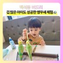 버드리천안점 | 천안 백석동 앵무새카페 버드리 아이랑 가봤는데 반응이 달랐어요