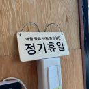 퇴계동 80-1 이미지