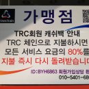 큰시장건강원