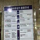 성현동-14 | 서울대입구 속눈썹펌 추천 및 후기🩵 / 서울대입구 속눈썹펌 /숭실대 속눈썹펌