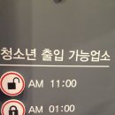슈퍼스타동전노래연습장 이미지