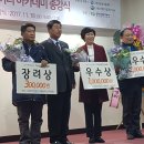 드림베리 영농조합법인 이미지