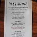 행복을굽는만돈 이미지