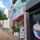 죽림해물전칼국수 네이버블로그