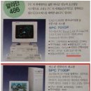 원컴퓨터 이미지