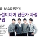 소셜미디어교육연구소