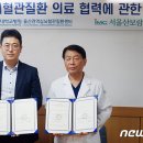 서울산보람병원 이미지