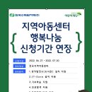 고려지역아동센터 이미지