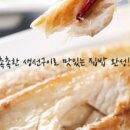 오케이수산 이미지