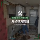 (주)하나이엔씨 이미지