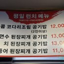 이선생왕코다리 이미지