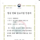 대명공업사 이미지