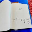 동방산업가스 | [2025. 9.24 수] 113일차 기록[유엔총회 기조연설, 유엔 사무총장 면담, 우즈베키스탄 정상회담, 체코...