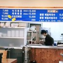 밀성청국장
