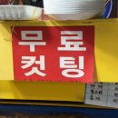 김씨상회