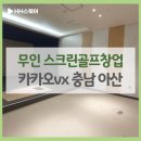 H9800 이미지