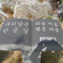 삼일사 이미지