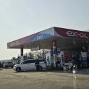 문경알뜰주유소