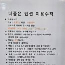 더 품은 이미지