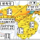 [단독보도] "가야는 천축국이다!" 이미지